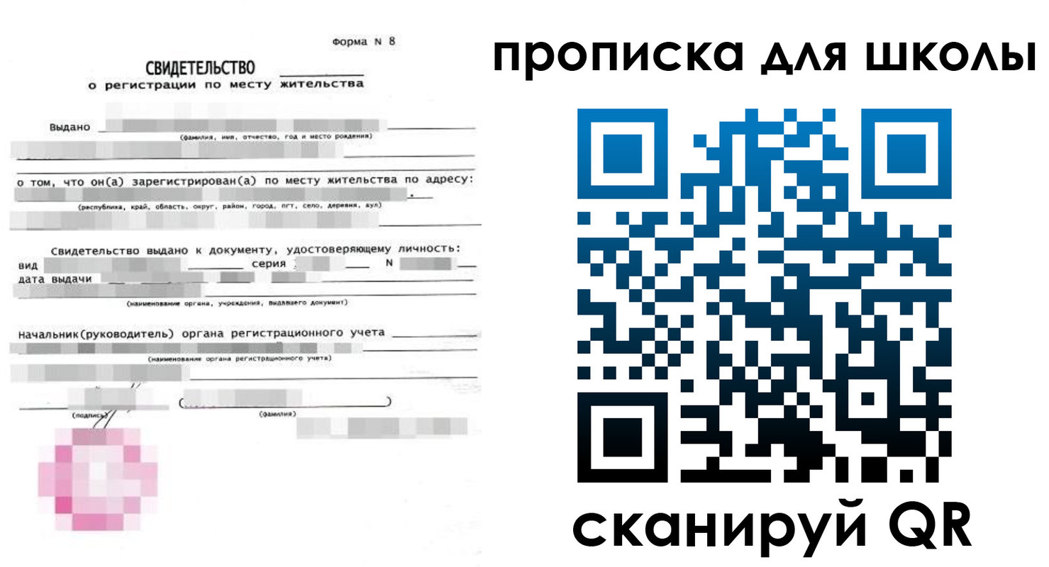 временная регистрация адрес в Ртищево