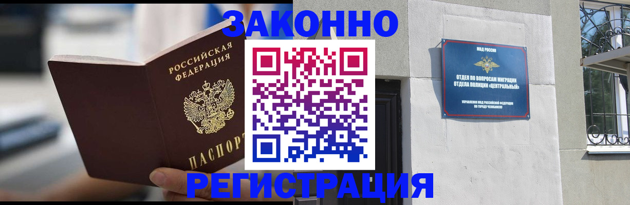 временная регистрация госуслуги в Ртищево