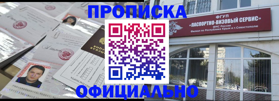 регистрация для дет. сада в Ртищево